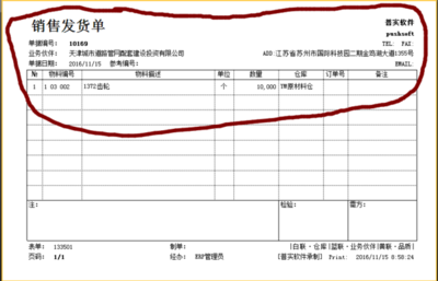 建材家装销售订单统计系统 提升建筑材料销售效率的数字化工具