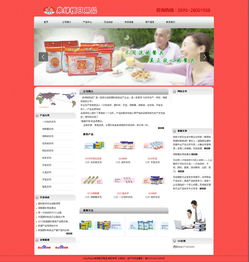 厦门易尔通网络科技 深耕闽南市场，打造全方位营销服务体系